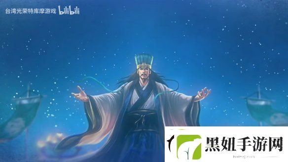 三国志8重制版上市宣传片公开！今天正式发售