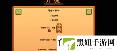 星露谷物语啤酒桶怎么获取