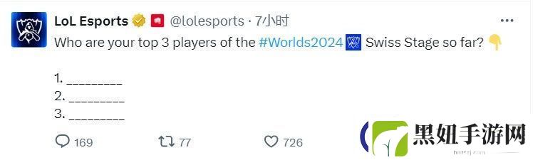 LoLEsports互动问答