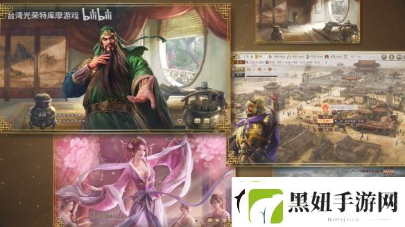 三国志8重制版上市宣传片公开！今天正式发售