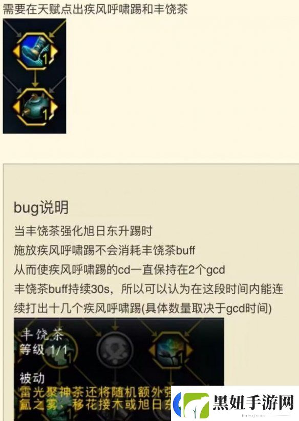 魔兽世界11.0.5版本bug有哪些