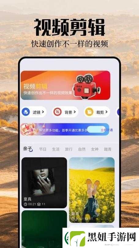 成品短视频软件站大全app