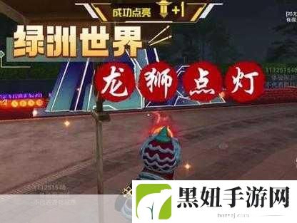 和平精英为什么匹配不到龙狮模式，背后原因大揭秘