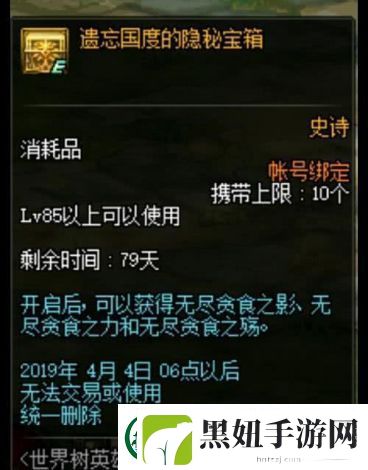 “我的神功无限钻石版”