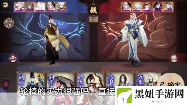 阴阳师阴阳师pvp 模式，策略与技巧的巅峰对决