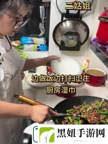 边做饭边被躁