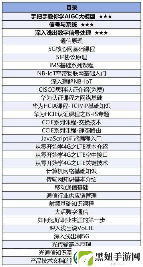 剑灵革命福利任务挑战系统分类详细一览