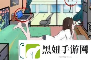 老六爱找茬独居女孩怎么通关