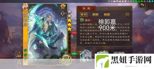 三国杀移动版，史诗武将实用性大揭秘