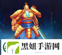 欢动三国战纪2最厉害武将解析