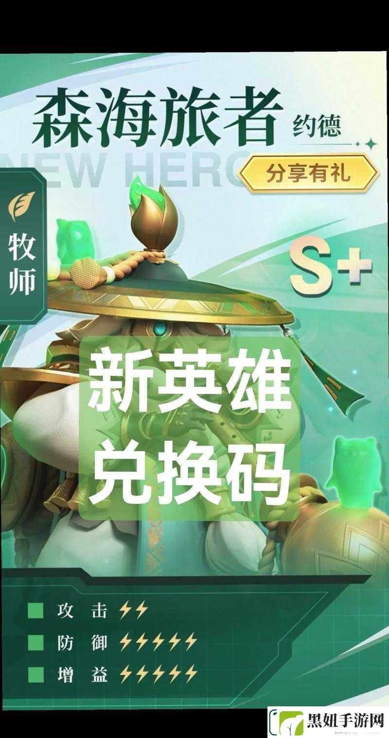 游龙英雄宠物对战