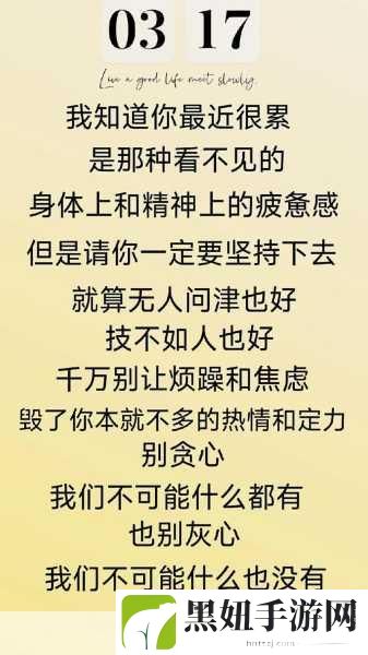 你看清楚是谁在占有你，1. 揭开真相：谁在操控你的情感与生活？