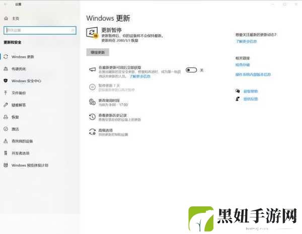 配置windows update卡住不动 35，1. ＂解决Windows Update卡顿问题的有效方法