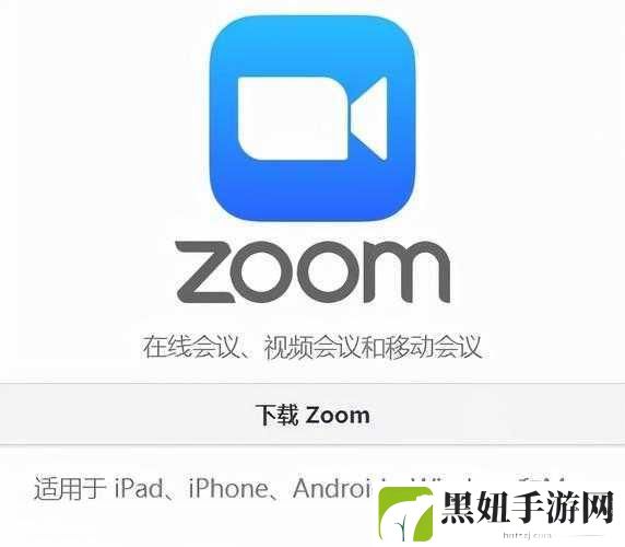 Zoomcloudmeetings2024，1. 2024年Zoom云会议：全面提升在线协作体验