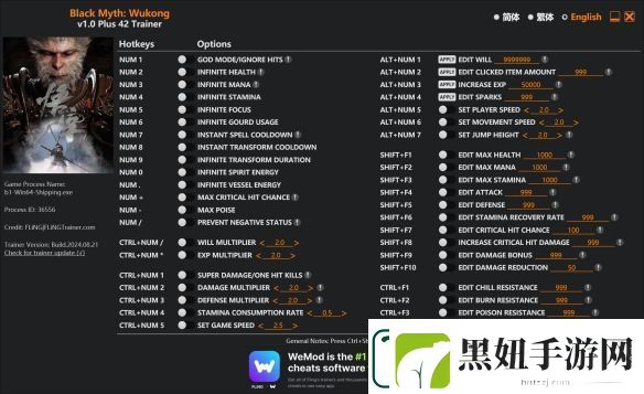 免费整合修改器的老哥