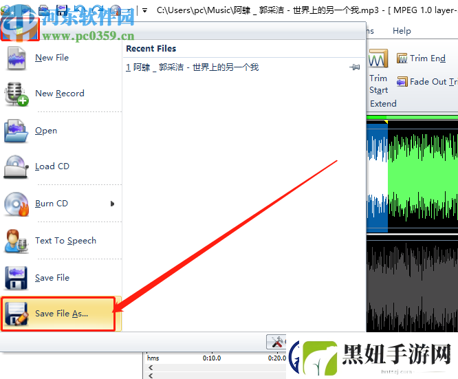 MP3AudioEditor怎么剪切音频文件MP3AudioEditor剪切音频文件的方法步骤