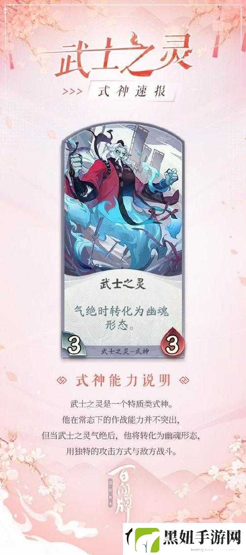 阴阳师斗技场革新