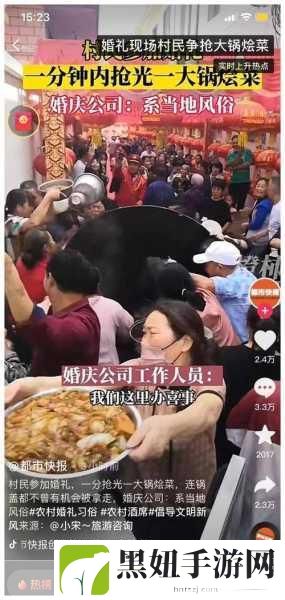 三个媳妇一锅烩大团圆婚礼如何实现大团圆，1. 三媳妇同心协力，共绘幸福大团圆婚礼