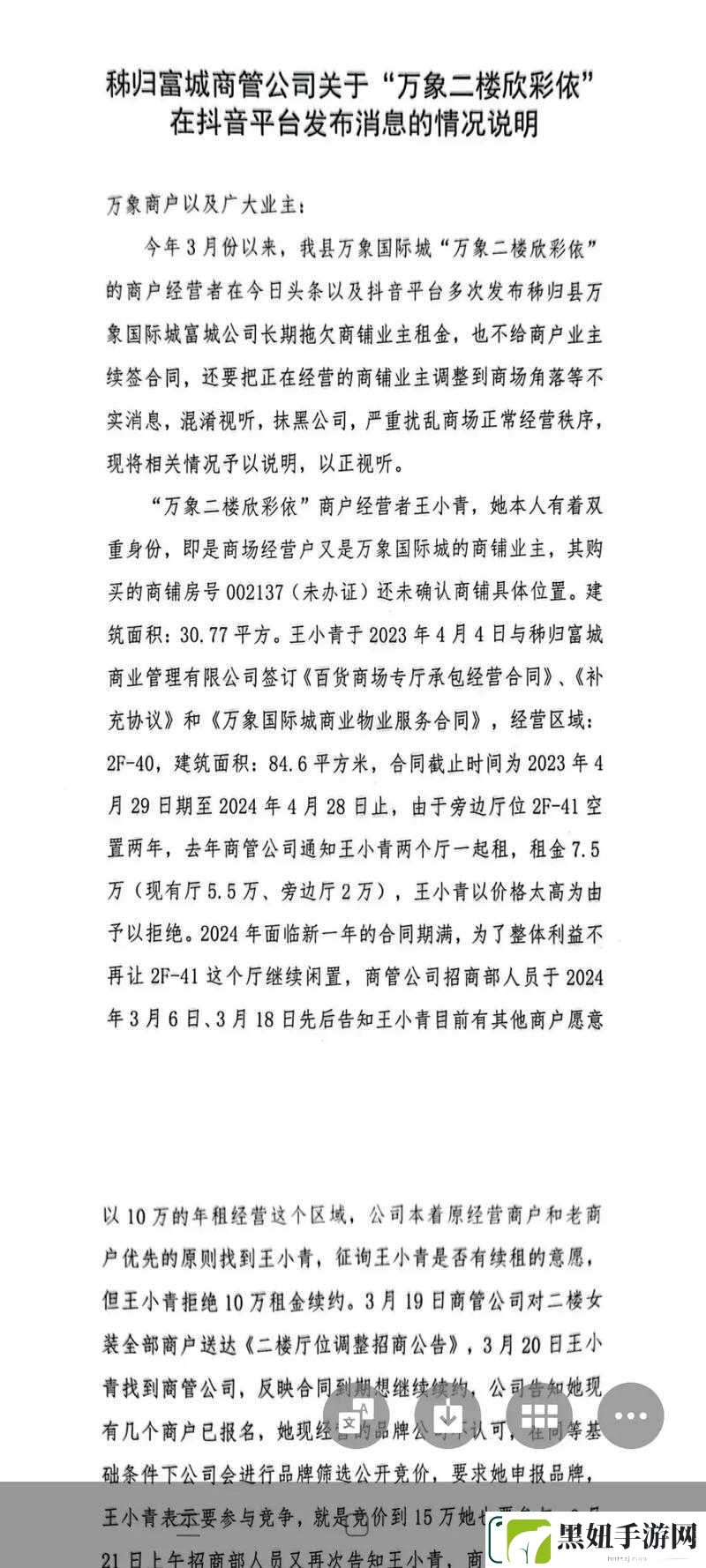 国产产精华一线二线三线已下架了相关情况说明