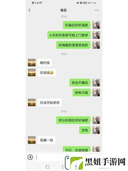 偷偷跟女朋友妈妈聊天正常吗