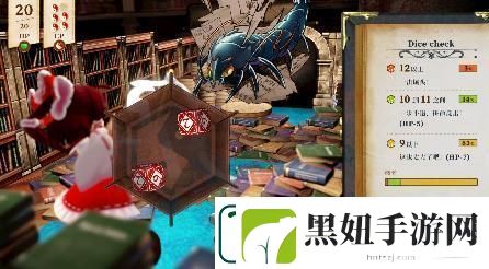 单人跑团RPG胡言山的魔理沙最新PV以及序章体验版现已发布！