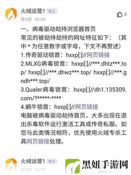 成色好p31s被人篡改，成色好P31S被篡改事件的深度分析与影响探讨