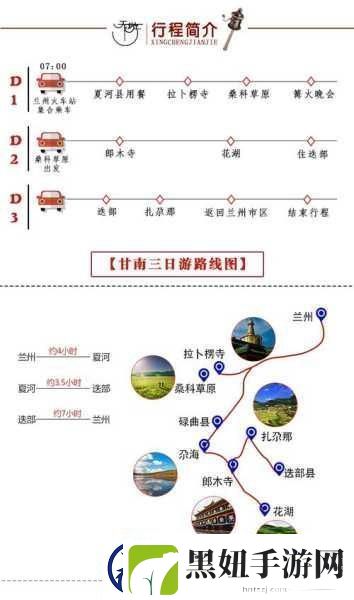 伊甸园一路二路三路四路入口位置