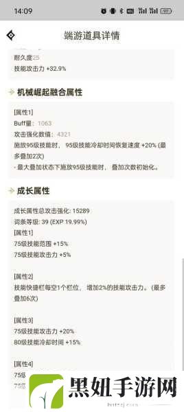 DNF剑魂武器流派全解析，可玩性排名大揭秘