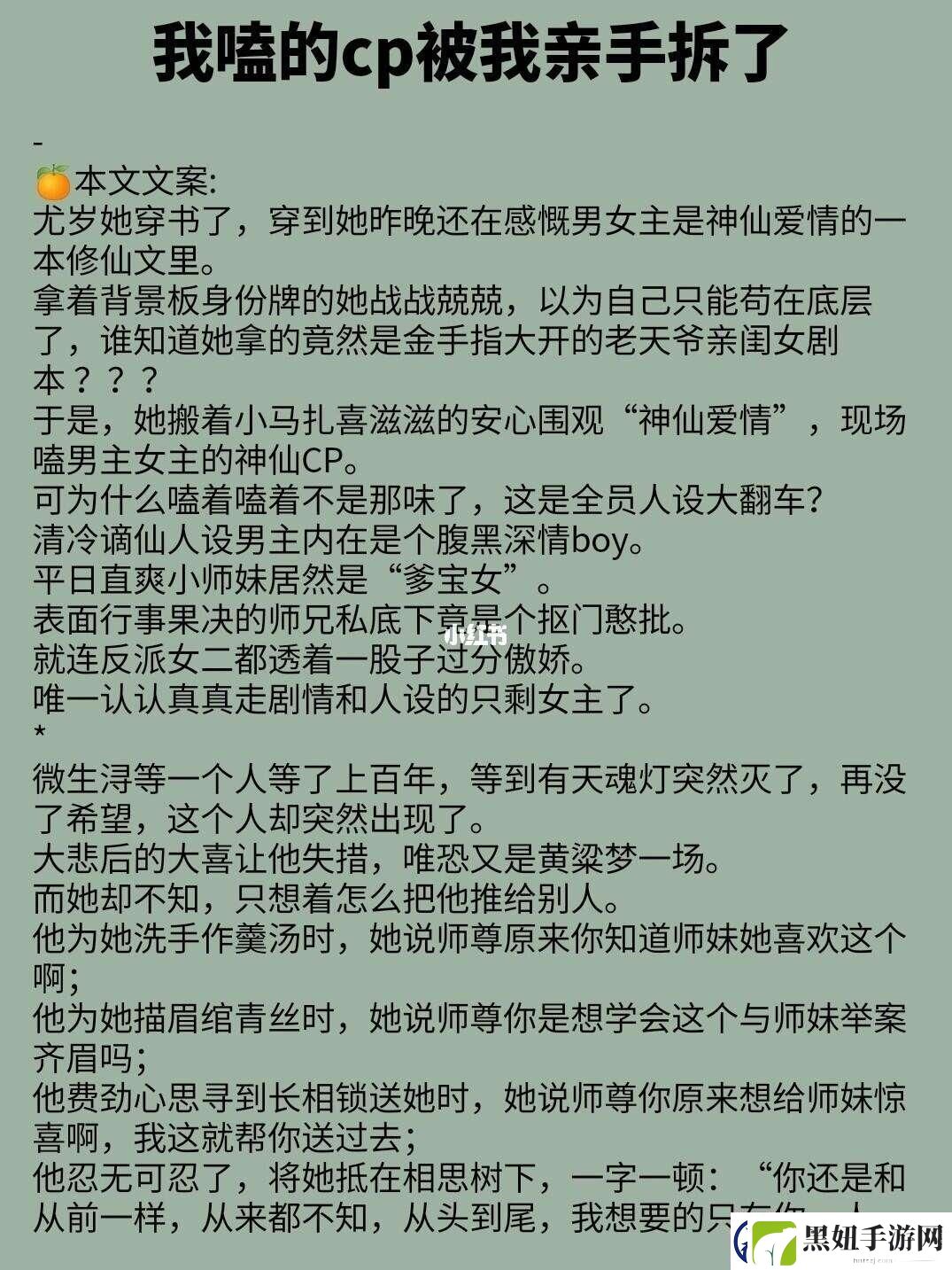 “嘿想把我怎么样解锁免费阅读的酷炫之旅！”