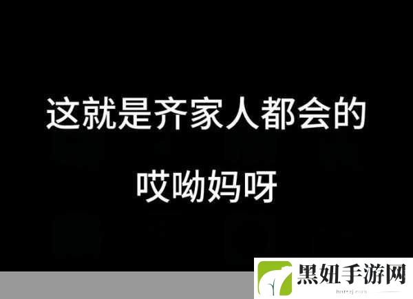 哎呦叫爸爸叫爹叫亲爹，1. 《哎呦，亲爱的爸爸您真棒！