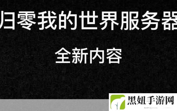 揭秘日韩精品专区在线影院重磅上线：1. ＂揭秘日韩精品专区：全新内容重磅上线！