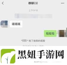 微信拍一拍怎么设置喜欢的文字