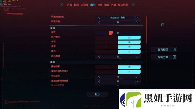 赛博朋克2077配置要求