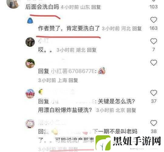 最新吃瓜爆料免费观看，1. “最新吃瓜爆料！惊人内幕揭晓，网友热议不断！”