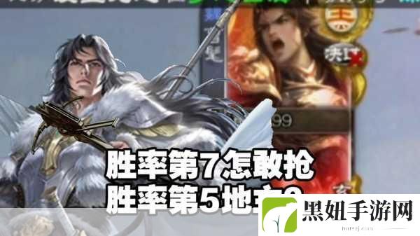 三国志:战略版 三国杀 无当飞军与白马义从深度对比