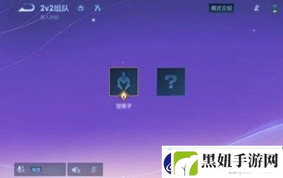 王者荣耀2v2双人对抗什么时候上线