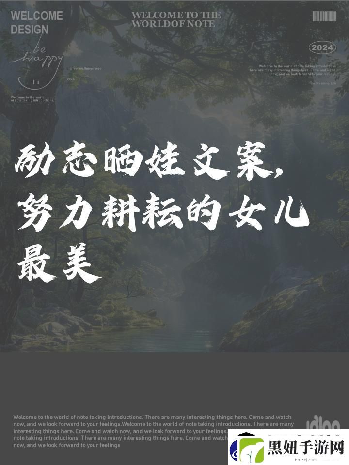 芯片里的园艺师