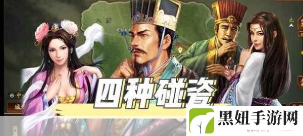 三国志战略版，揭秘三势吕多少级能开启碰瓷玩法