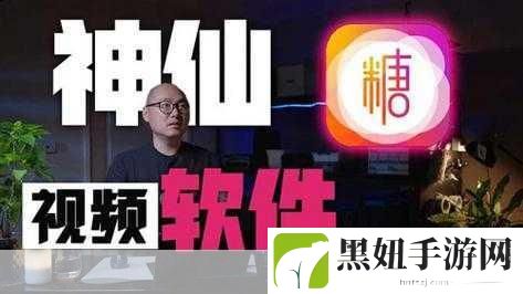 txvlogcom糖心官网，1. 探索糖心官网：全新txvlogcom视频内容尽在掌握