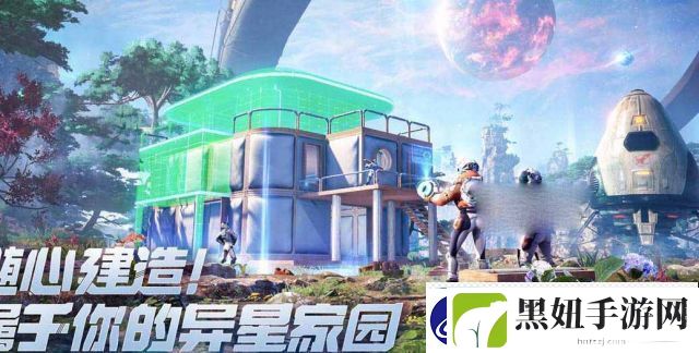 创造吧我们的星球