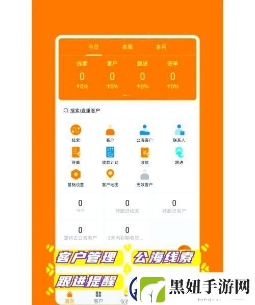 探索成品视频CRM999的无限可能