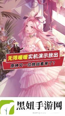 无限暖暖秘密的账本任务完成攻略详解【2021最新】