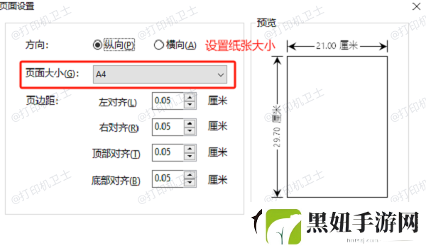 pdf怎么打印出来