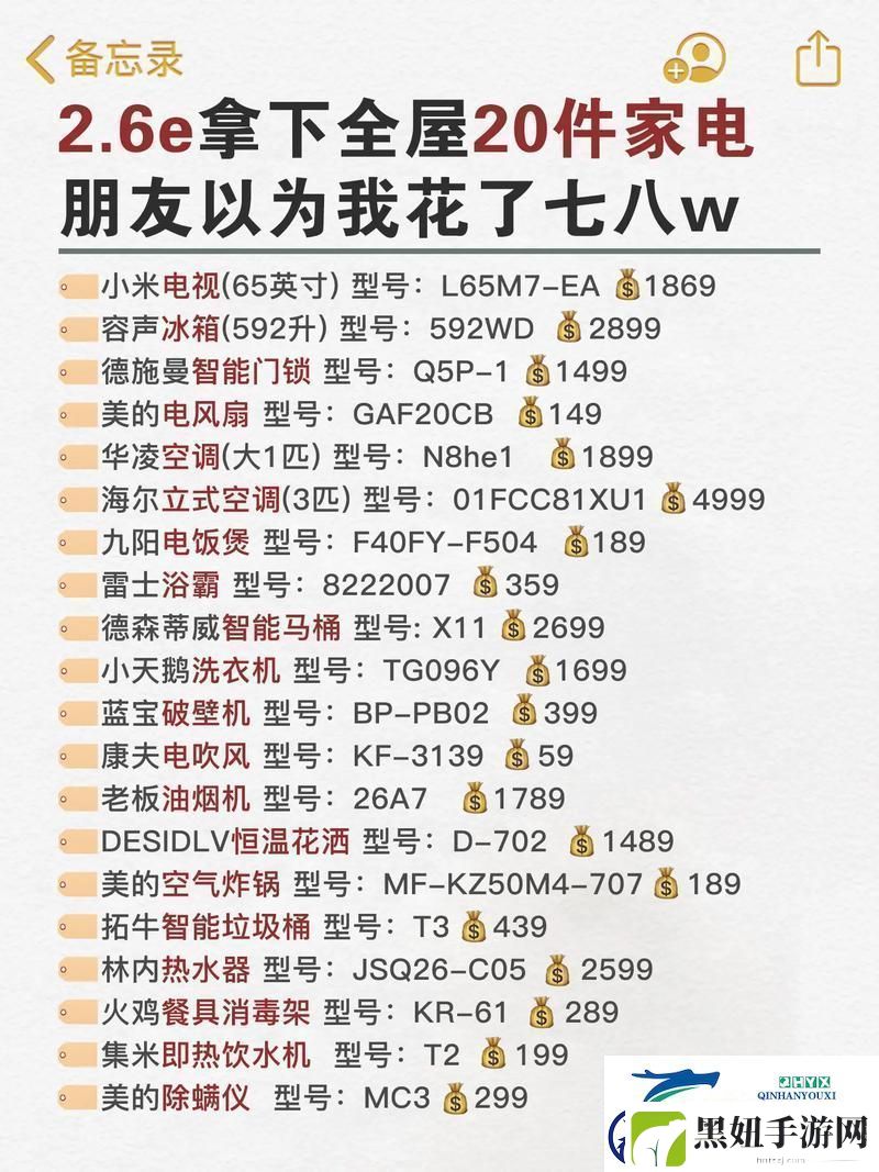 探索78w78成品站源用户评价的真实反馈与使用体验