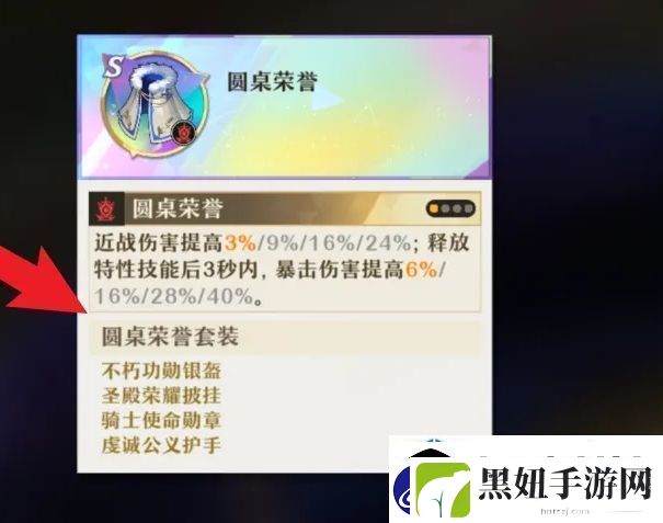 热门手游竞技场