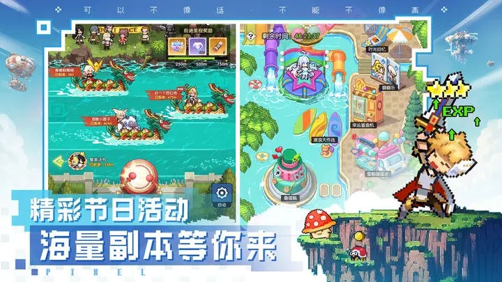 浮空秘境2023年12月兑换码合集分享