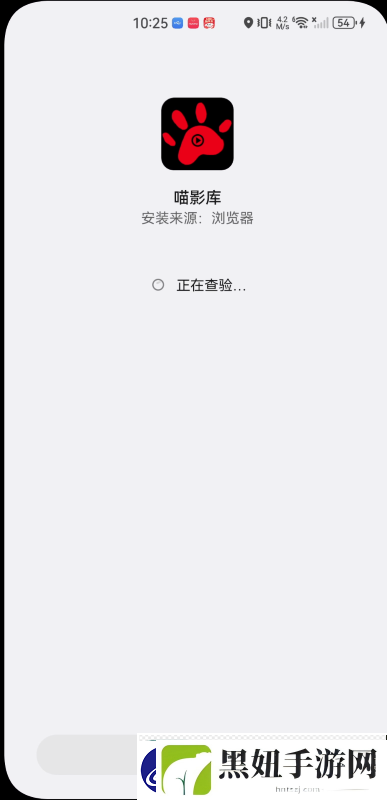 喵影库app下载喵影库高清播放最新版v3.0.1资讯速递