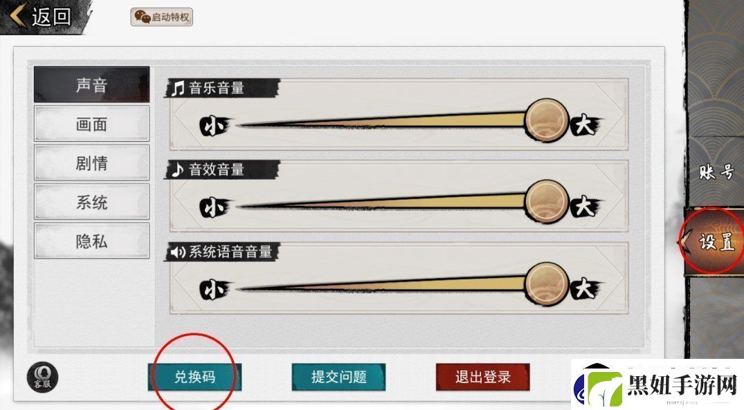 我的侠客最新兑换码有哪些最新兑换码大全分享2020