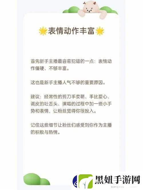 成品直播大全观视频的技巧有哪些