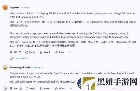 PS社区庆小机器人获年度最佳有玩家惊讶黑神话落选